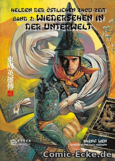 Wiedersehen in der Unterwelt