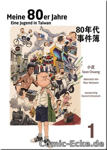 Meine 80er Jahre - Eine Jugend in Taiwan