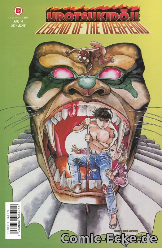Urotsukidoji Manga 4