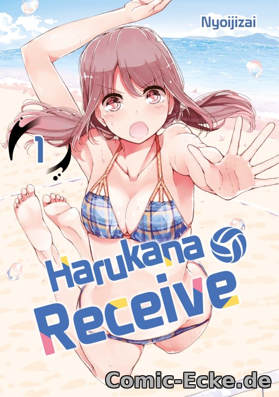 Harukana Receive 1