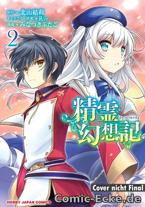 Seirei Gensouki: Spirit Chronicles 02